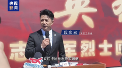 山河念忠魂 1800余名社会各